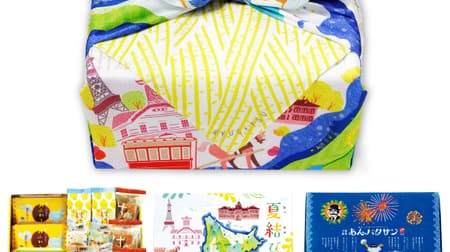 Ryugetsu "Natsumusubi" Furoshiki wrapping designed by Hokkaido! Full of sweets such as baked goods and jellies