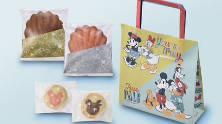 Ginza Cozy Corner "[Disney] Happiness Bag (9 pieces)" online shop! "Mickey & Friends" with 4 cute baked goods