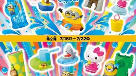 McDonald's Happy Set "Universal Studios Japan All Stars" 10 kinds of toys to play with water! A large collection of Minions, Jurassic World, Jaws, etc.