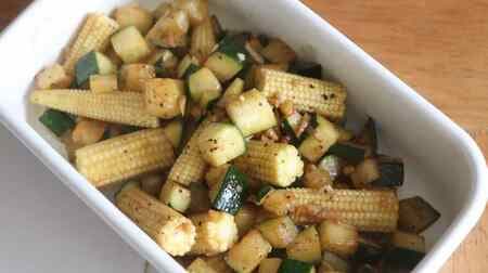 "Zucchini and young corn grilled salad" recipe with garlic soy sauce! Enjoy the sweet scent and texture of young corn