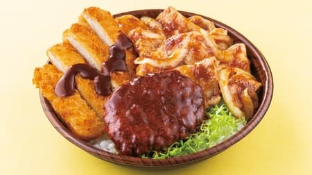 Origin lunch "Meat triple bowl" Meat daily! Assorted ginger, cheese chicken and demi hamburger