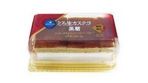 A refreshingly sweet "brown sugar" flavor is now available in "Toro Raw Castella"!
