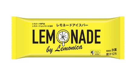 "Lemonade Ice Bar by Lemonica" Lemonade specialty store collaboration ice cream! Lemon juice & peel combination Authentic lemonade taste