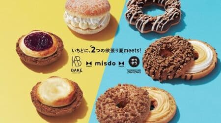 Mister Donuts such as "Bake Cheese Tart Donuts" and "Zaku Zaku Crocan Shoe Donuts" misdo meets BAKE & ZAKUZAKU!