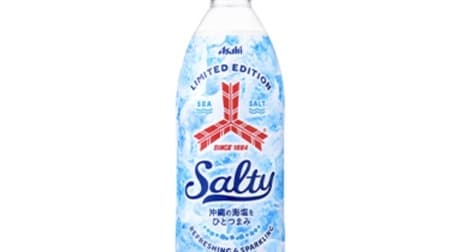 For a limited time, "Mitsuya Cider Salty" A pinch of Okinawan sea salt with strong carbonic acid!