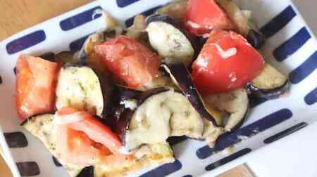 "Stir-fried tomato eggplant mayo cheese" recipe that melts cheese! Italian taste that brings out the flavor of eggplant and tomato