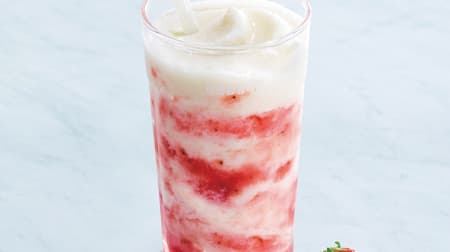 Doutor "Strawberry Yogurn-Aichi Prefecture Red Cheeks-" "Muscat Yogurn-Nagano Prefecture Shine Muscat-" Limited store! "Peach mixed juice" revived for the first time in 3 years