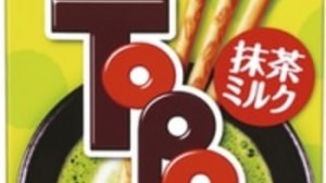 A new flavor of "Matcha milk" is now available in "Toppo"! Mild taste with less astringency