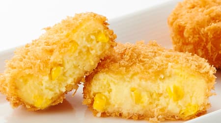 Maisen "Corn Cream Croquette" "Pig Kaju" for a limited time! "Special fillet and increase campaign" is also held