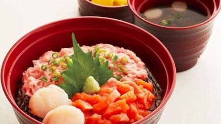 Joyful "Teppanyaki beef rib set meal" "Hokkaido scallop and Negitoro salmon bowl" 2nd summer fair "Meeting !! Genki Meshi"