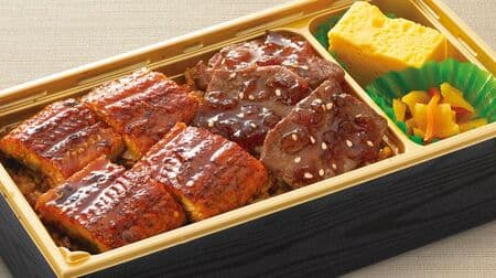 20% off early discount on Washoku SATO "Unagi Festival" To go "Unagi" and "Unagi & Steak"! By reservation up to the day before