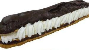 Very long "Eclair" "Ham cutlet sandwich"-Famima to commemorate the opening of Abeno Harukas