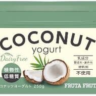 植物性ヨーグルト「ココナッツヨーグルト」イオンに！無添加ココナッツミルク使用 濃厚なのに低糖質