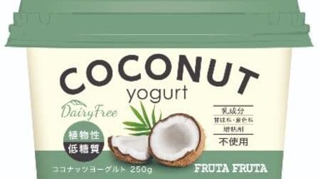 Vegetable yogurt "Coconut yogurt" Ion! Uses additive-free coconut milk Rich but low-carbohydrate