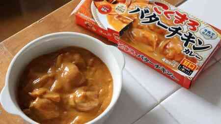 [Tasting] Curry roux "Kokumaro butter chicken curry" Easy butter chicken at home! A mellow and rich taste