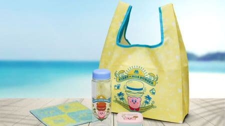 "Moss x Kirby Summer Lucky Bag" Summer lucky bag! 4 kinds of collaboration goods & meal assistance ticket 3,000 yen for a great deal