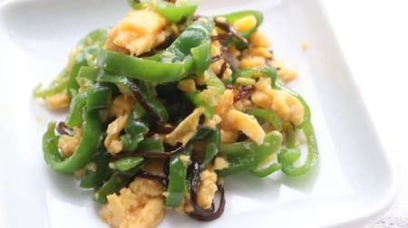 [Recipe] 3 simple "salt kelp recipes"! In the microwave, "Pea sprout salt kelp namul" and "Peppers and eggs with salt kelp" etc.