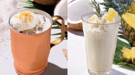 Ueshima Coffee "Coconut Milk Coffee" "Pina Colada Granita" Seasonal!