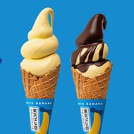 「東京ばな奈ソフトクリーム」ばな奈味＆チョコがけばな奈味！関越自動車道 三芳PA（下り線）期間限定で