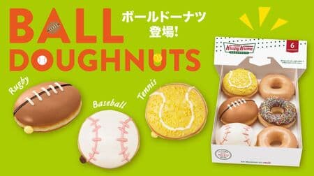 KKD "Rugby ball caramel" "Tennis ball pudding custard" "Baseball chocolate cream" Cute ball donuts!