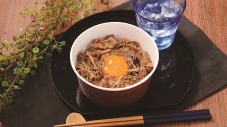 Lawson "Choi Gohan Beef Tama Don" "Choi Gohan Roulohan" Small-capacity cup-shaped rice! Use rice with rice cake
