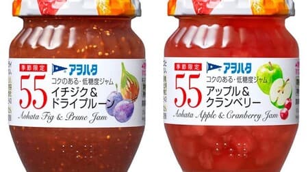 Aohata 55 "Figs & Dry Prunes" "Apples & Cranberries" Seasonal! Jam that goes well with rich ice cream