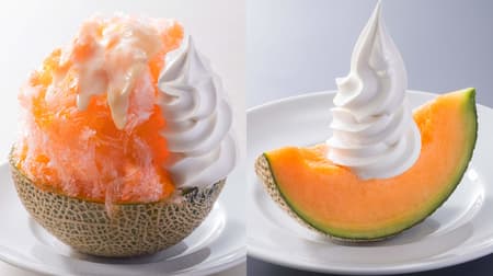 Tonden "Hokkaido Luxury Melon Fair" is held! Red meat melon menu such as "Hokkaido Melon Cotton Snow Jumbo"