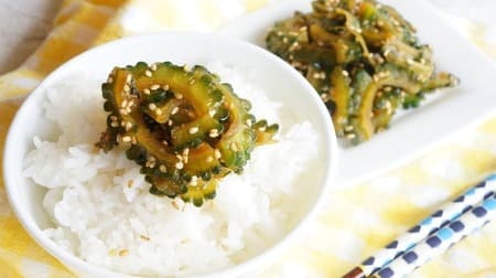 [Recipe] Summer is the 3 best "bitter gourd recipes"! "Tsukudani of bitter gourd" and "curry mayo salad of bitter gourd" etc.