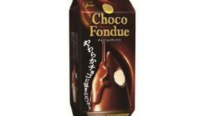 Luxury ice cream like "truffle chocolate" "chocolate fondue soft"