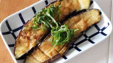 Easy and authentic "Eggplant Miso Dengaku" recipe! Juicy eggplant x rich Miso Dengaku! Accented with refreshing perilla
