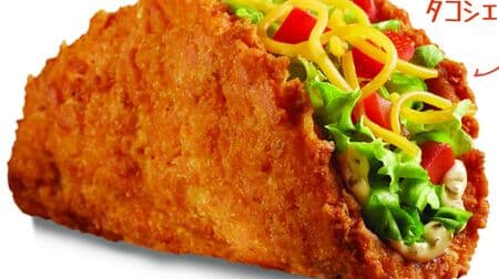 Taco Bell "Naked Chicken Octopus" is back! A taco shell made of chicken with plenty of vegetables!