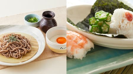 Washoku SATO "Cold Noodle Festival" for a limited time! Cold noodles and rice such as "Summer Yamakake Tsukimi Soba / Udon Set"