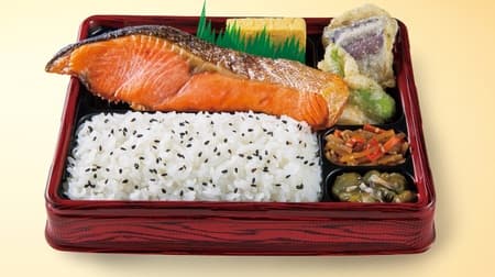 Origin Bento "Thick sliced silver salmon grilled with salt" Thick sliced "The Shake Bento" Great satisfaction! "Gin salmon grilled with salt" is also available separately