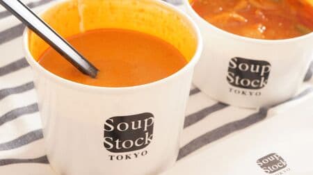 Soup Stock Tokyo "Omar Shrimp Bisque" Enjoy the most popular soup! Rich taste full of umami of the material