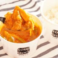 スープストックトーキョー「バターチキンカレー」柔らかい鶏肉ゴロゴロ！期間限定「Curry Stock Tokyo」開催
