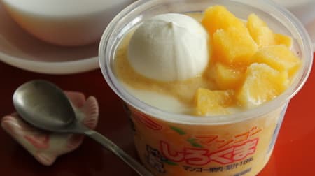 [Tasting] FamilyMart "Marunaga Confectionery Mango Shirokuma" Rich mango ice with vanilla ice and condensed milk!