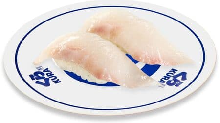 Kura Sushi "Ryukyu Sugi" A rare Okinawan brand fish! High-quality fat riding and crunchy texture Isn't it comparable to yellowtail?