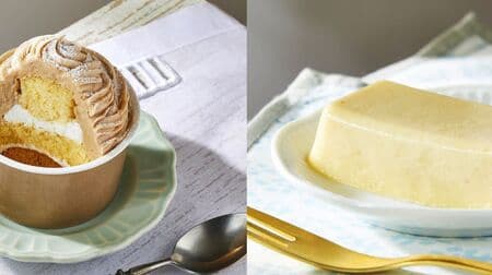 Lawson "Chestnut proficient Mont Blanc (made with meringue)" "Freshly melted cheese terrine (with lemon zest)" Summer Uchi Cafe Specialty!