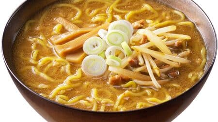 "Sapporo Miso Ramen that doesn't need water" Just warm it in a hot pot! Rich soup and medium-thick curly noodles just like a specialty store