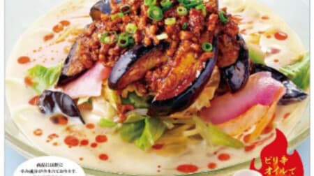 Ringer Hut "Chilled Champon Mao Eggplant" "Pirikara Half Fried Rice" Summer limited spicy menu!