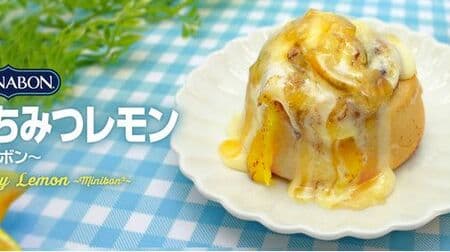 Cinnabon "Honey Lemon ~ Mini Bon ~" Summer Limited! Plenty of honey cream cheese frosting