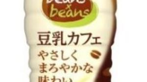 Zero cholesterol! JT's first "soy milk" coffee "Beans x Beans Soy Milk Cafe"
