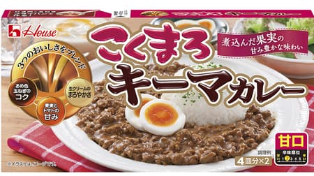 "Kokumaro Keema Curry [Sweet]" Roux for Keema Curry that can be enjoyed by the whole family! Ginger and garlic taste that adults will not get tired of eating