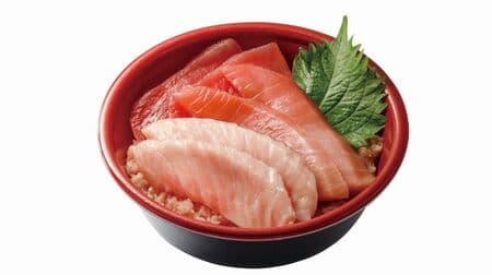 Hama sushi "Take-away bowl" New "Seafood rare steak bowl" "Yamakake tuna bowl" "Hamachi and still fisherman pickled bowl" "Large cut tuna large bowl" "Luxury 4 kinds of tuna bowl"