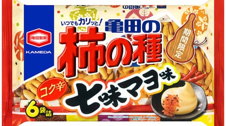 "Kameda Kaki no Tane Rich Spicy Shichimi Mayo Flavor 6 Bags" Fragrant Shichimi x Mayonnaise Rich Spicy Taste