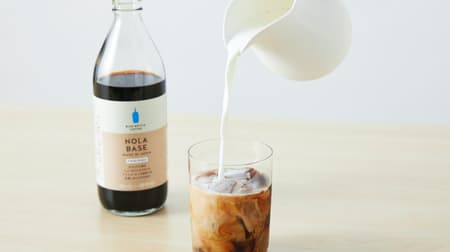Blue Bottle Coffee "NOLA BASE" Pour milk to make "New Orleans Ice Coffee (NOLA)" easy!