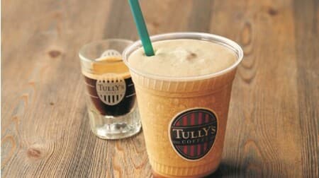 Tully's "Creamy Foam Espresso" Frozen drink using espresso! New work that mixes and changes the taste