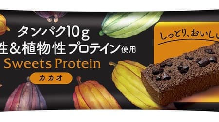 "Sweets protein [cacao]" "Sweets protein [berry]" Easy to eat and moist texture! Ingest protein like sweets! From Lotte