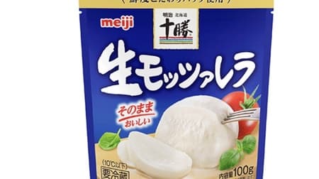 "Meiji Hokkaido Tokachi student mozzarella" The long-awaited nationwide expansion from the Meiji era! Also in the Tohoku / Kyushu area
