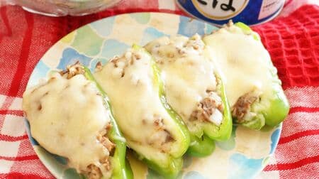 Canned Mackerel Recipe "Stuffed Bell Peppers with Mackerel" No need to worry about raw peppers! Garlic soy sauce and melted cheese make you happy!